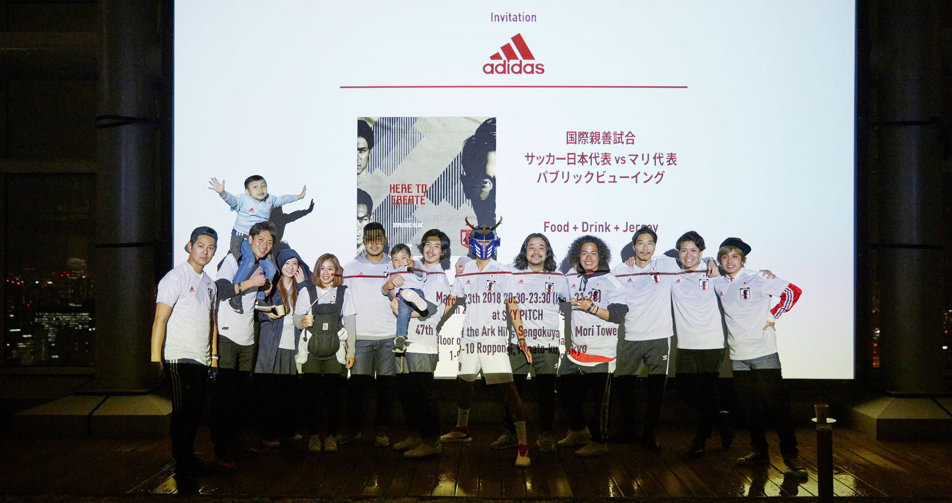 サッカー日本代表 アウェイユニフォーム発売パブリックビューイング をレポート Eyescream
