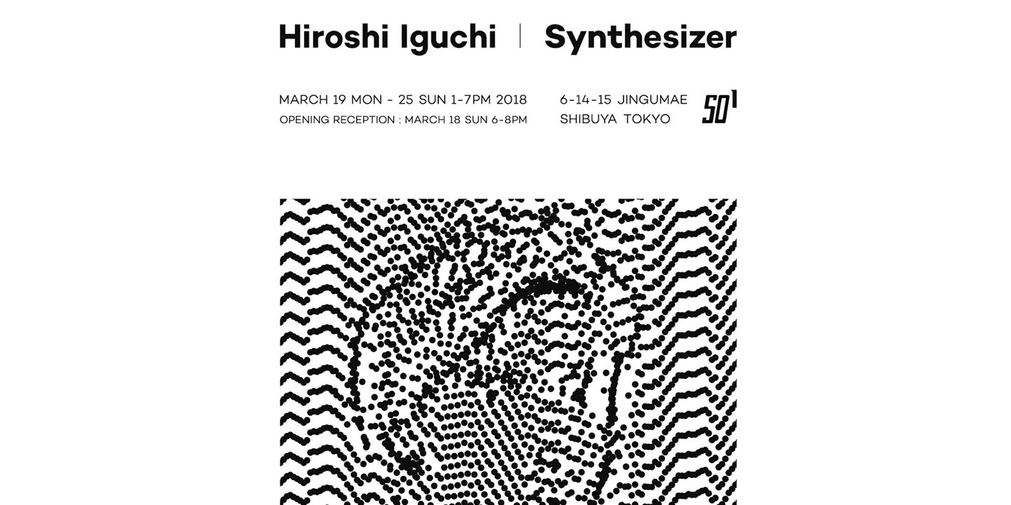 井口弘史の個展「SYNTHESIZER」が開催。待望の『CULT SIGN』新作も！ | EYESCREAM