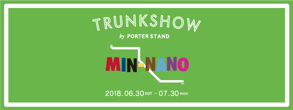 MIN-NANO TRUNK SHOW by PORTER STAND 6月30日からスタート | EYESCREAM