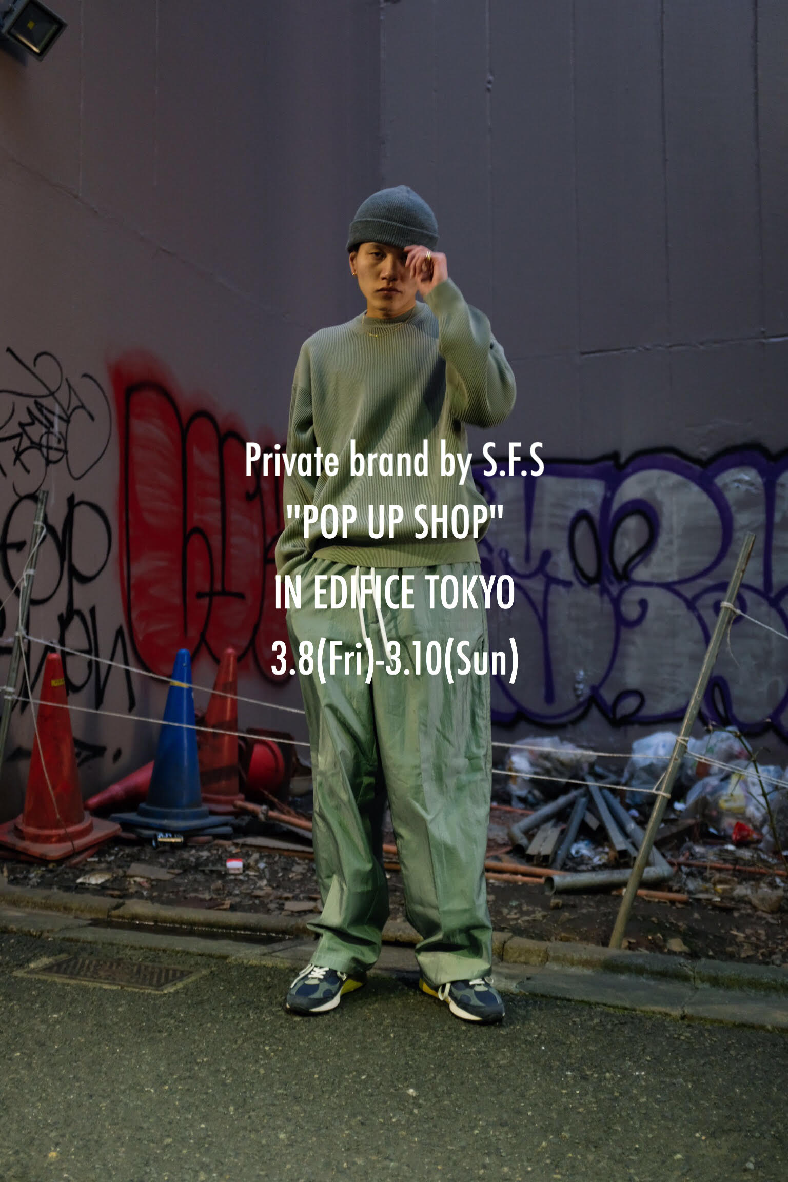 マルチボーダーシリーズ Private brand by S.F.S Sweat Pants