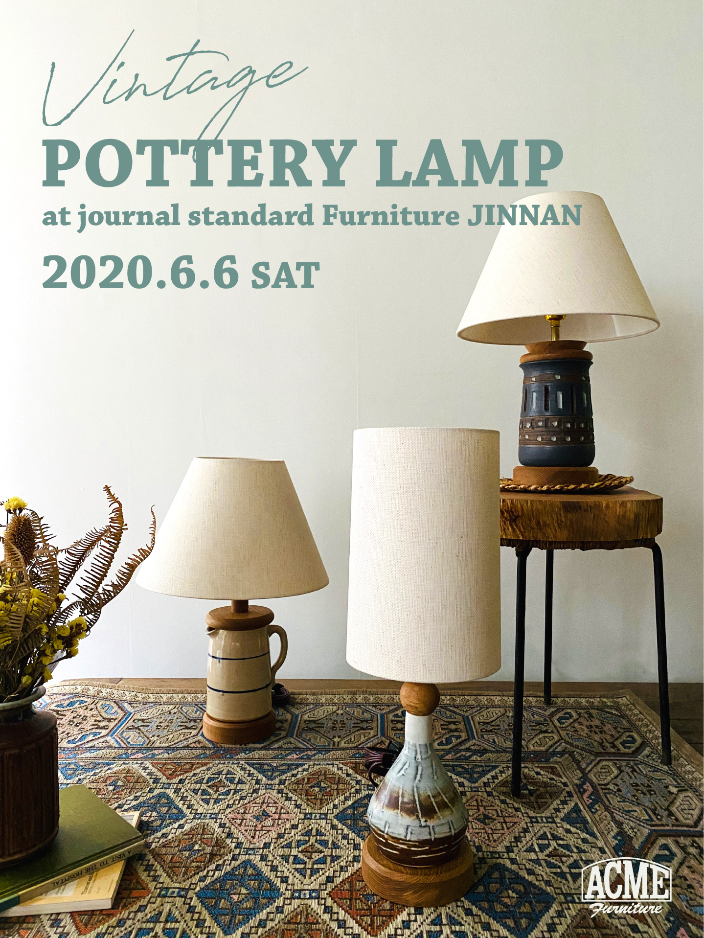 journal standard Furniture ランプ - 照明