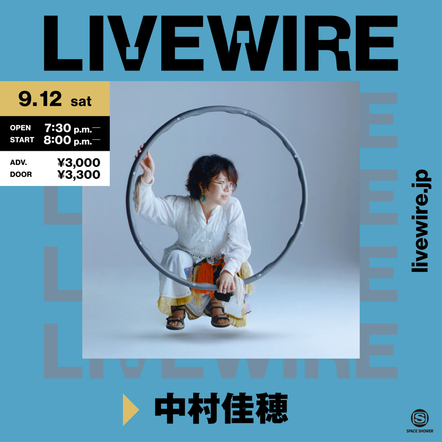 中村佳穂によるオンラインライブがLIVEWIREで。地元・京都より ...