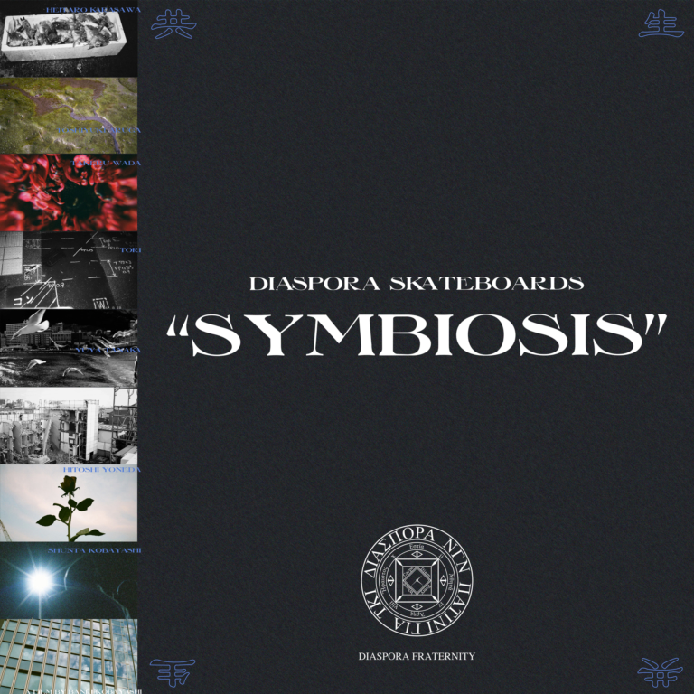 SYMBIOSIS_Streaming-768x768.jpg