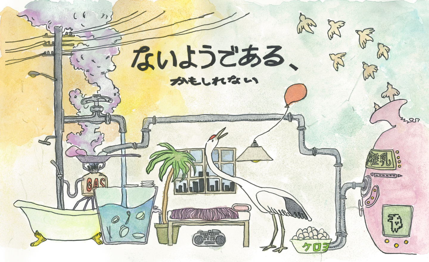 mono no aware エッセイ２冊 mono no aware エッセイ2冊 mono no aware エッセイ2冊