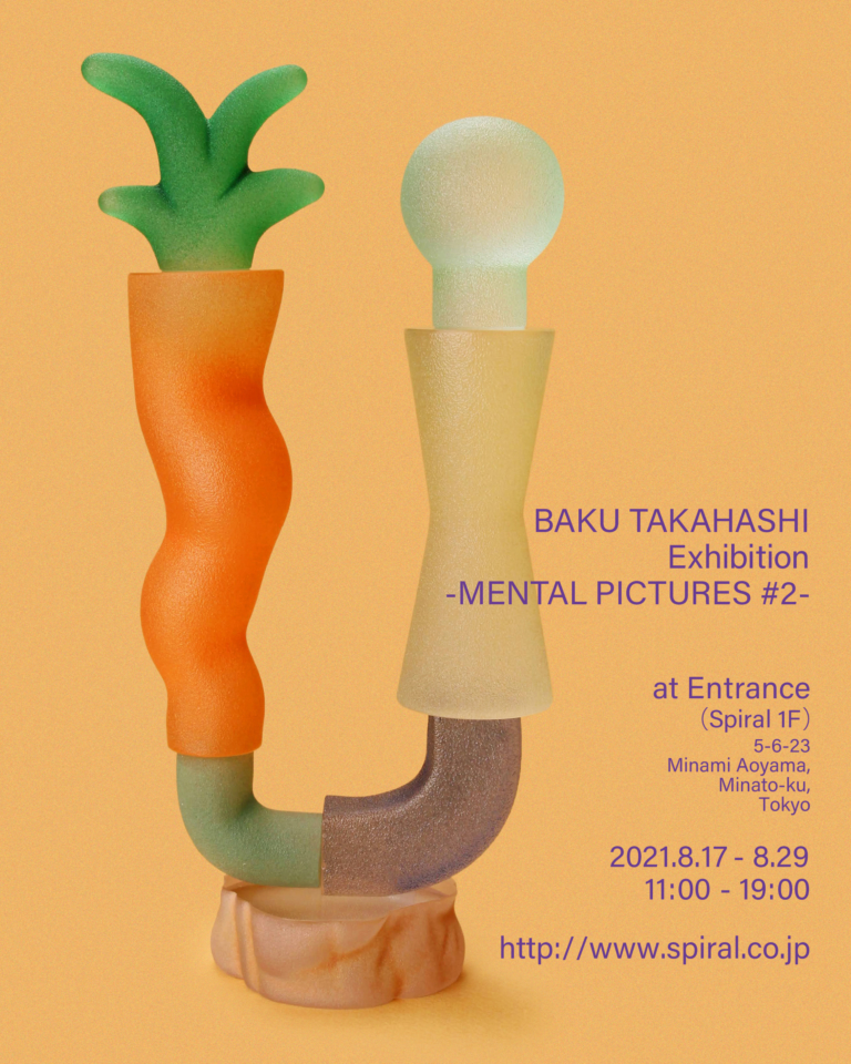 高橋漠の新作約35点によるエキシビションが開催。「BAKU TAKAHASHI