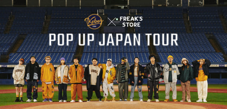 keboz popup japan tour 2021 collaboration by freak's store