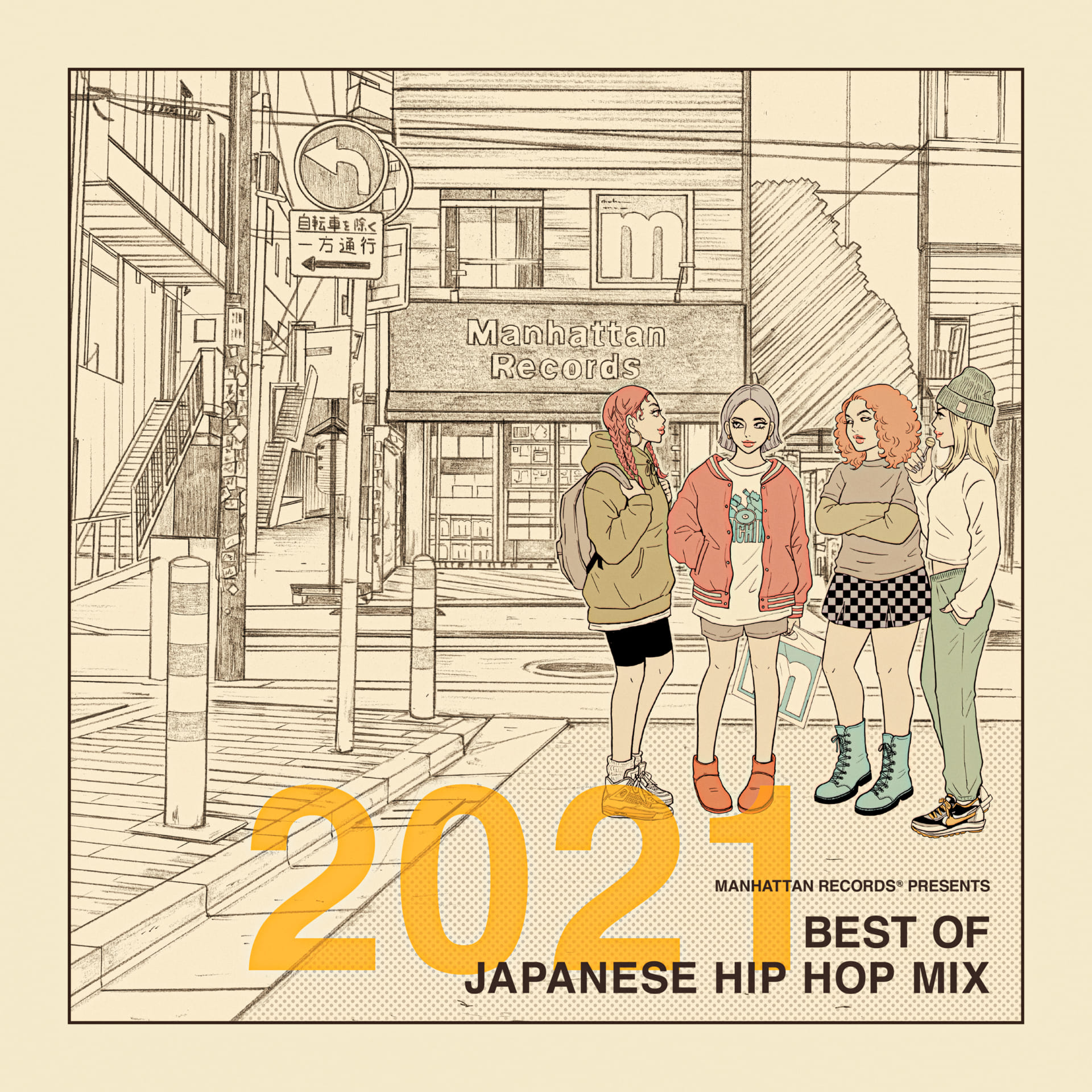 Manhattan Recordsより日本語ラップヒット2021年のベストミックスが