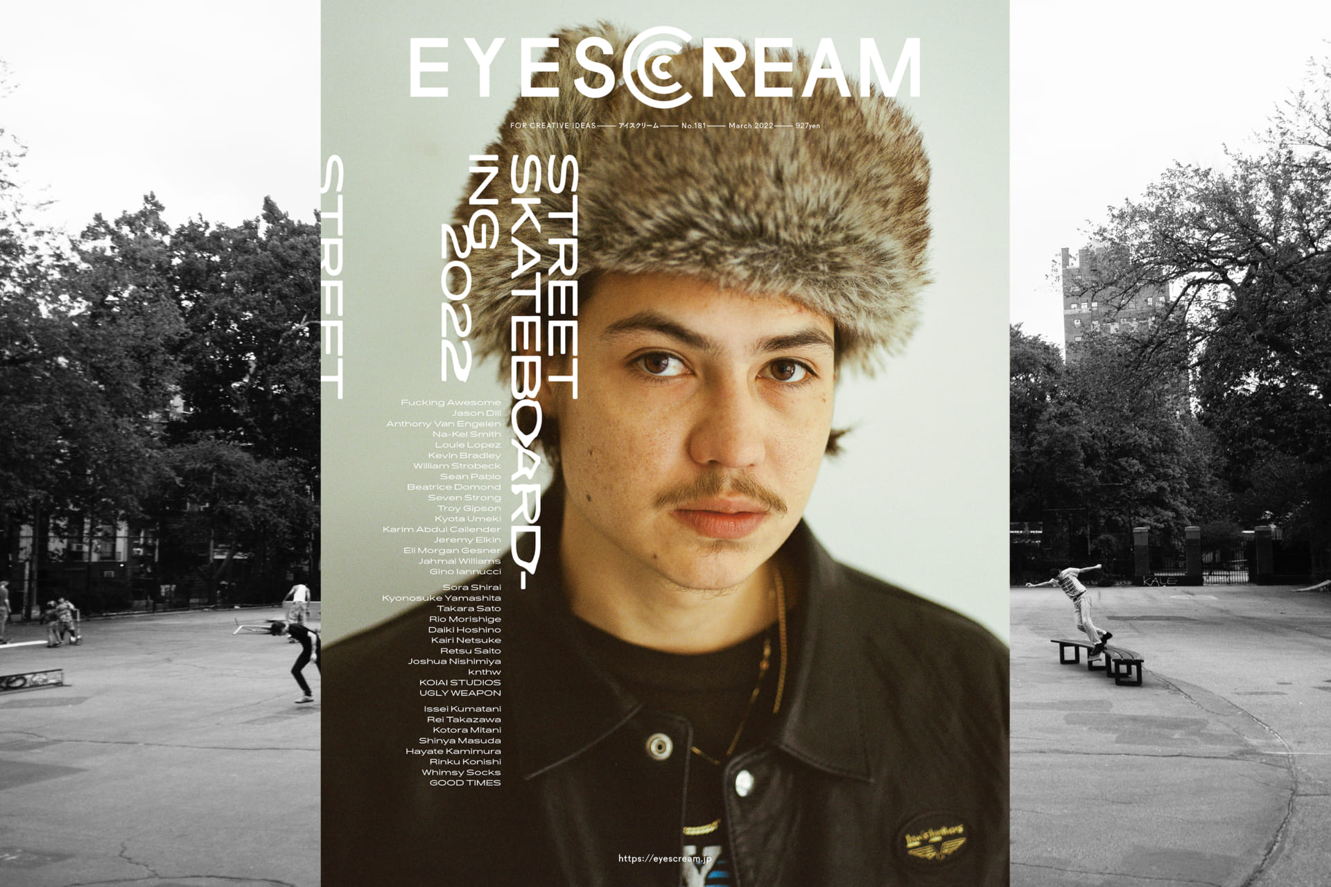 EYESCREAM No.181 