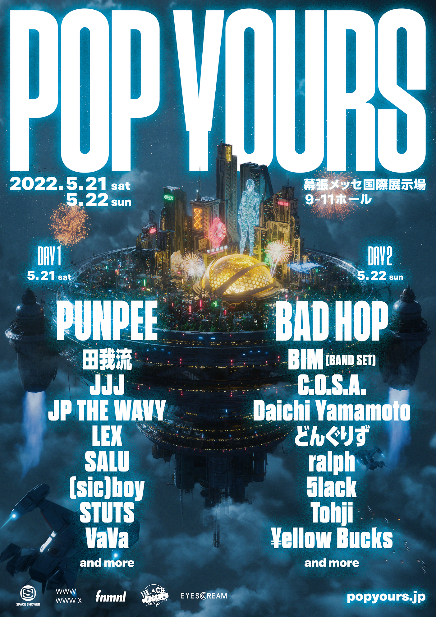 ヒップホップフェスティバル『POP YOURS』が幕張メッセで2日間開催。第