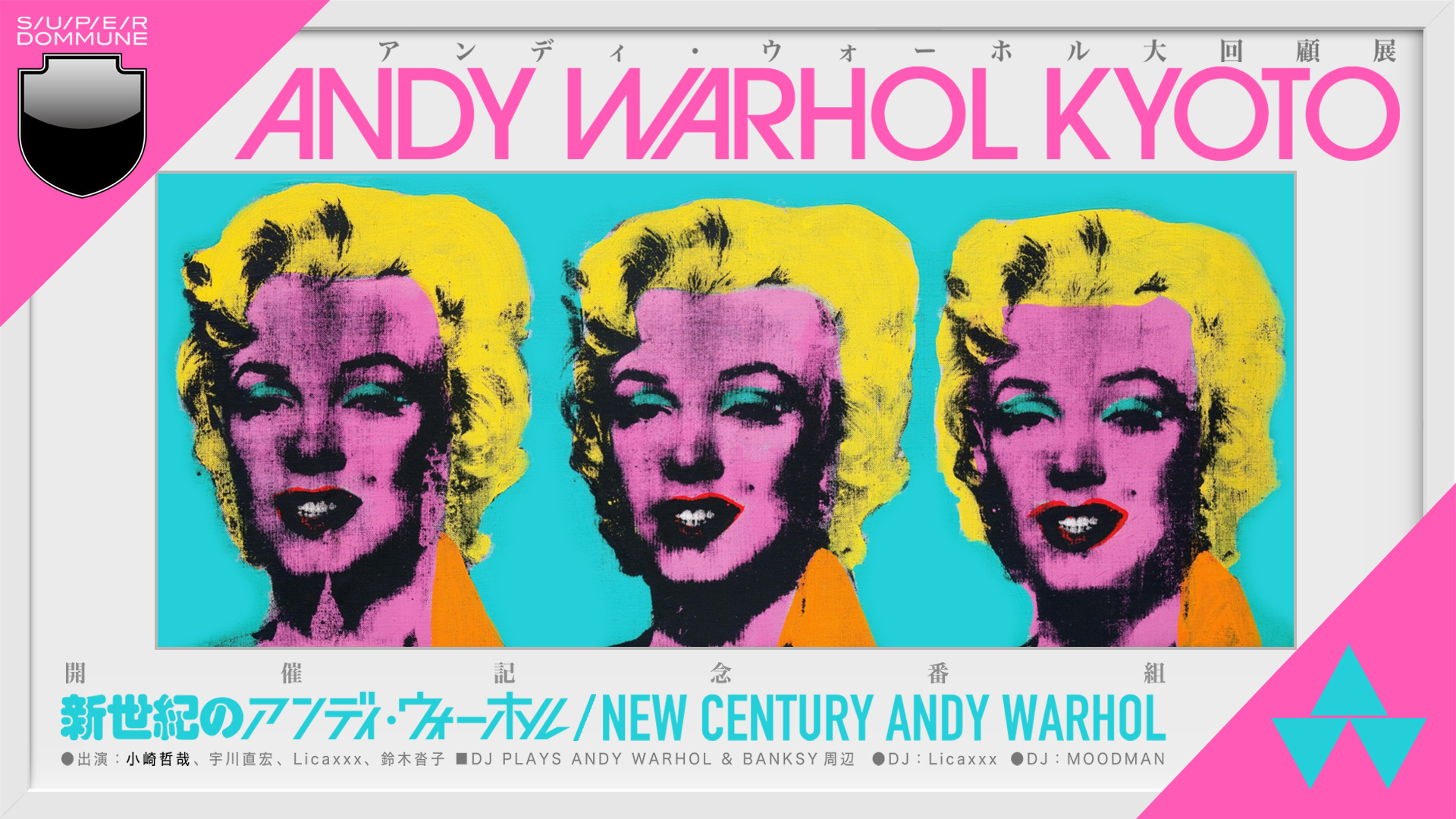 90s古着90s Andy Warhol アンディ ウォーホル　【華の豚】bank