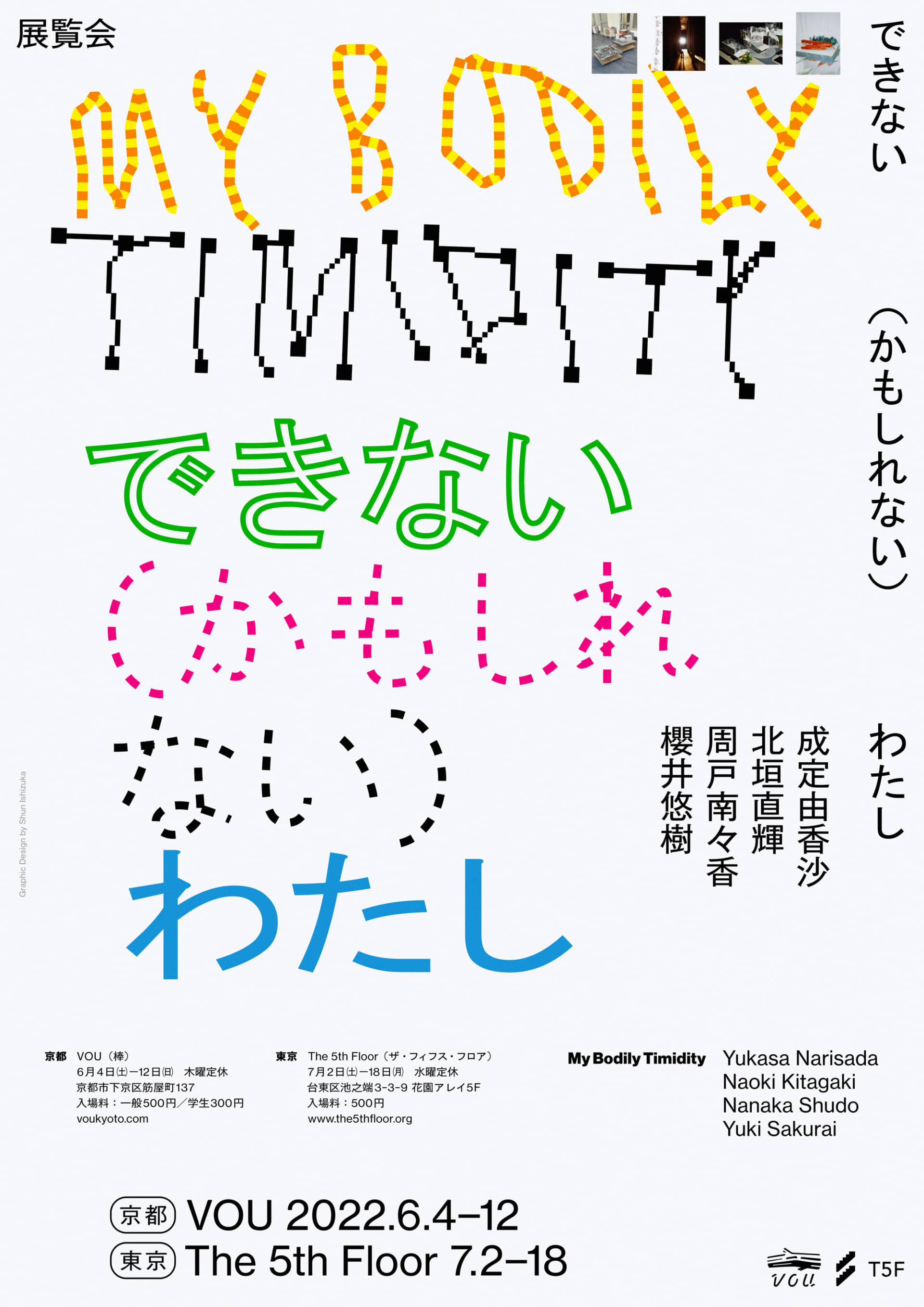 絶版】10＋1 No.14 特集＝現代建築批評の方法──身体／ジェンダー