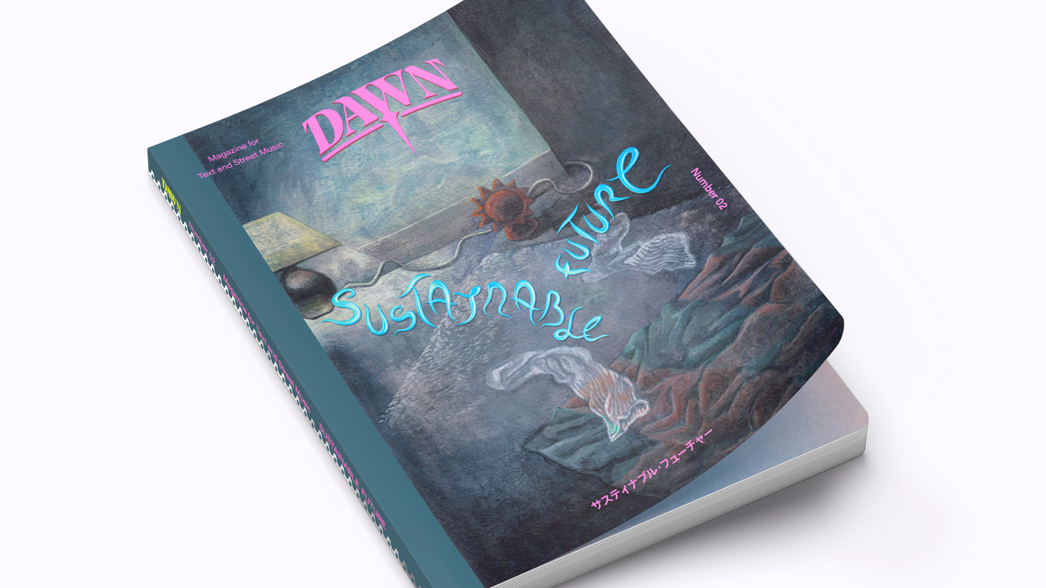 DAWN 創刊号 t_DAWN_02_fin.jpg