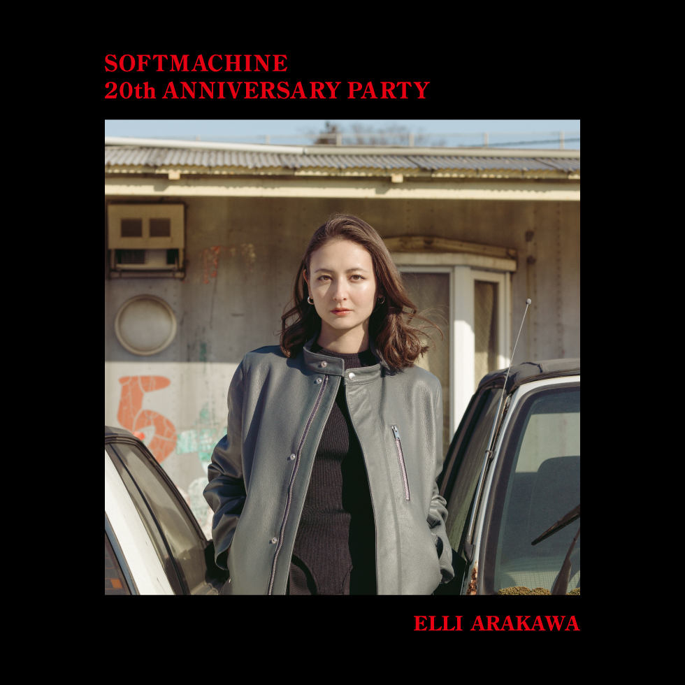 いつでもポイント10倍 softmachineの20周年フライトジャケット