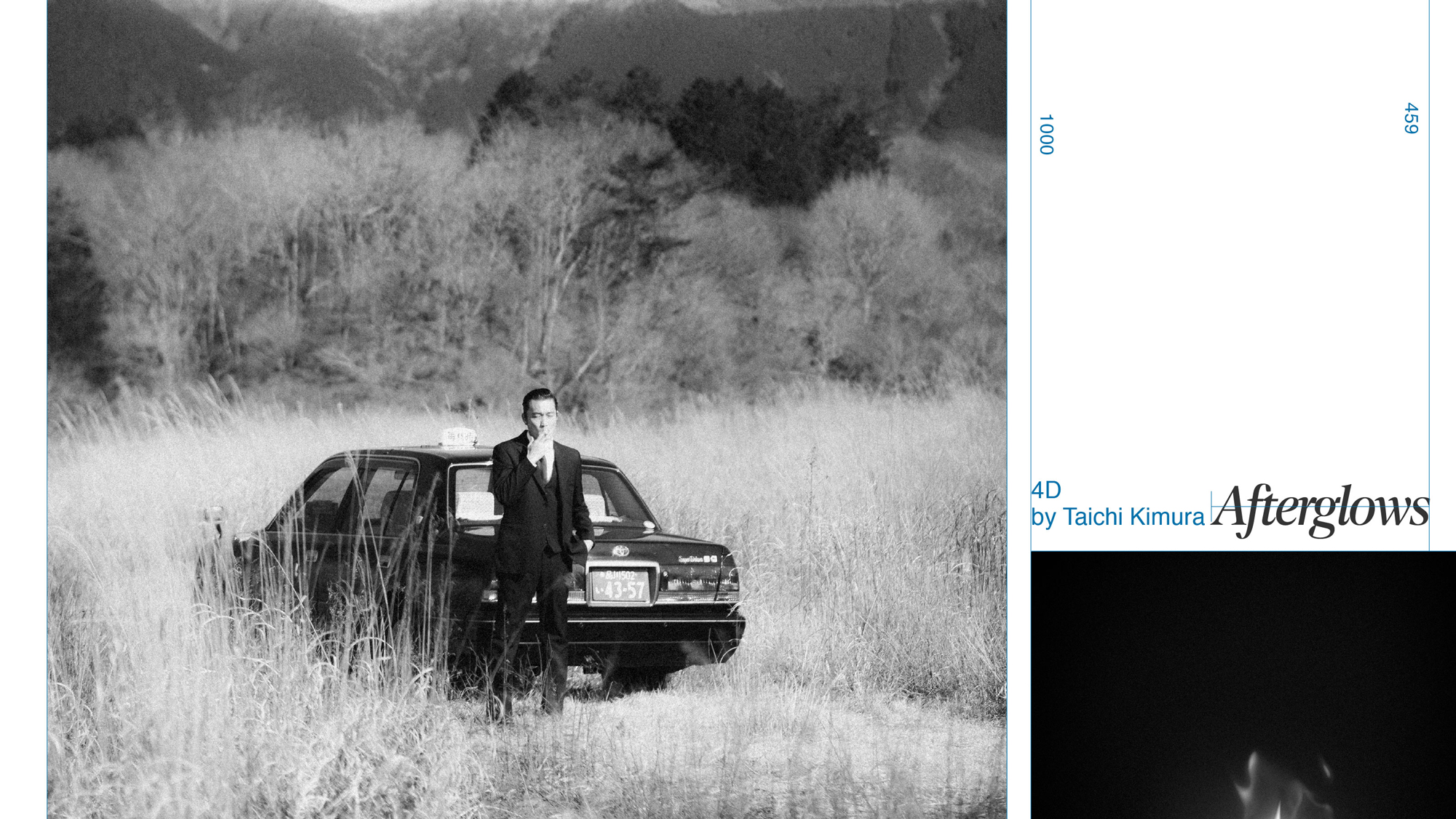 映画監督／映像作家・木村太一による初の長編映画が公開。プレミアム