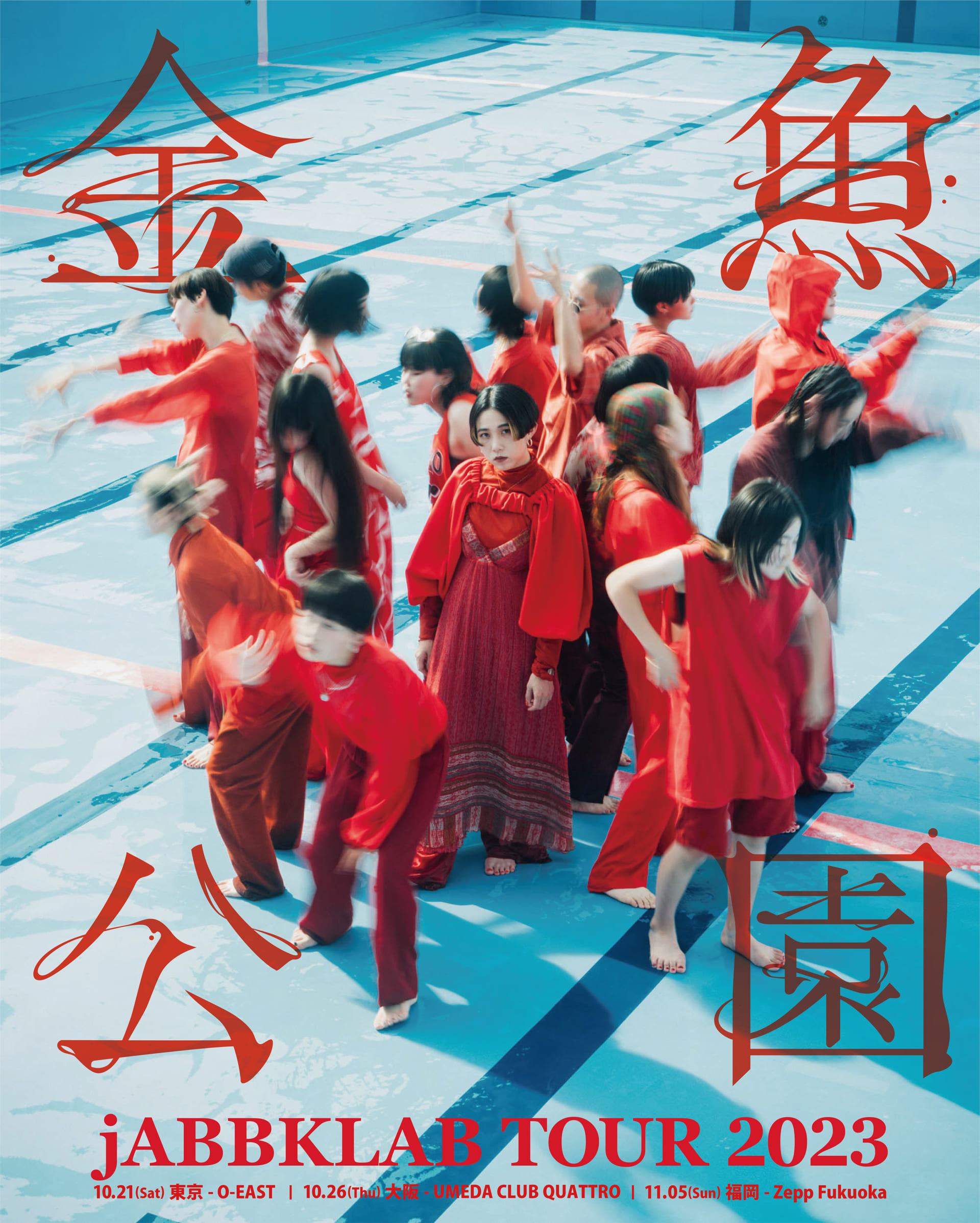 舞踏会 in BUDOKAN Amazon.co.jp: 舞踏会 in BUDOKAN: ミュージック