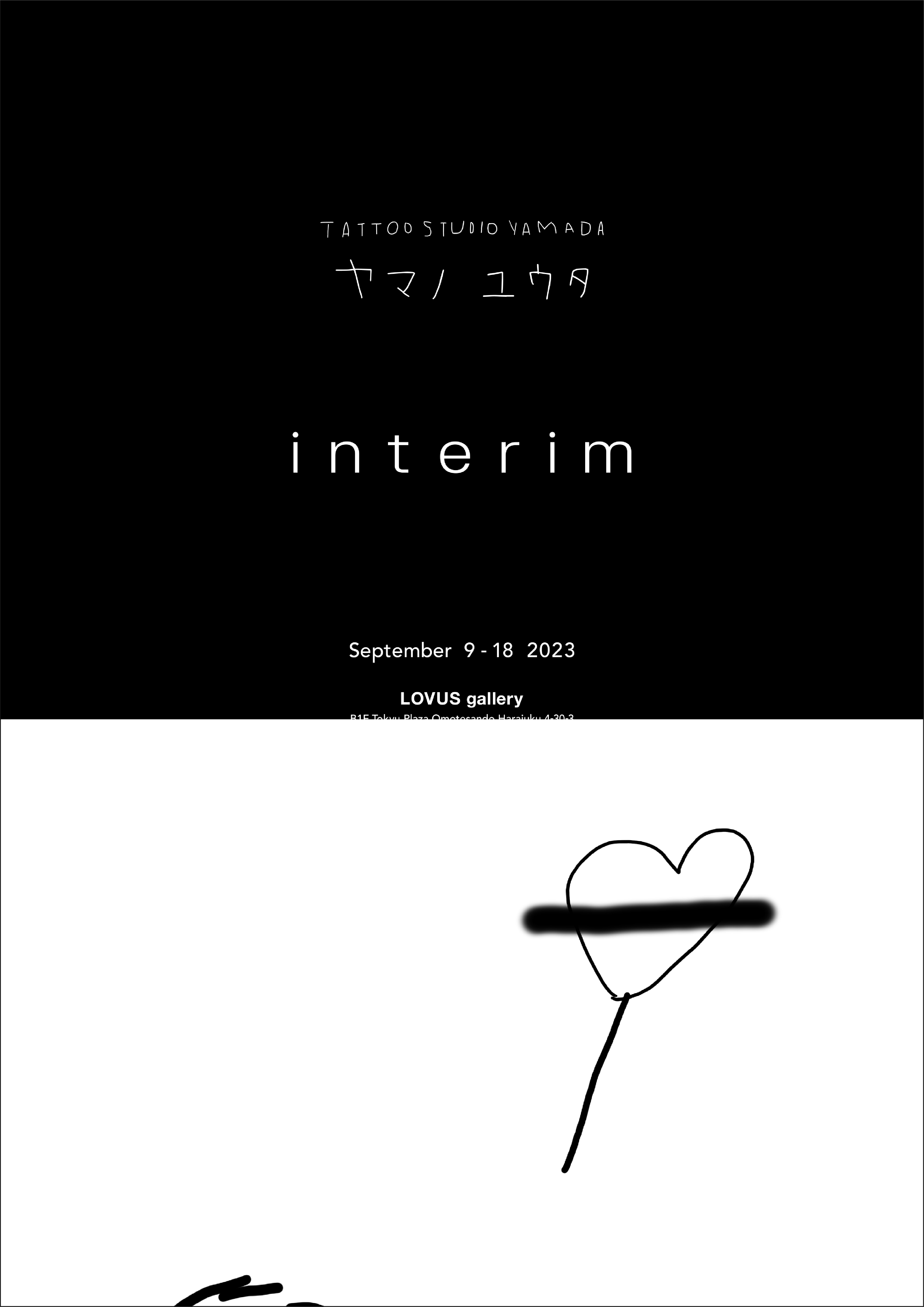 TATTOO STUDIO YAMADA所属のヤマノユウタが個展「interim」を開催