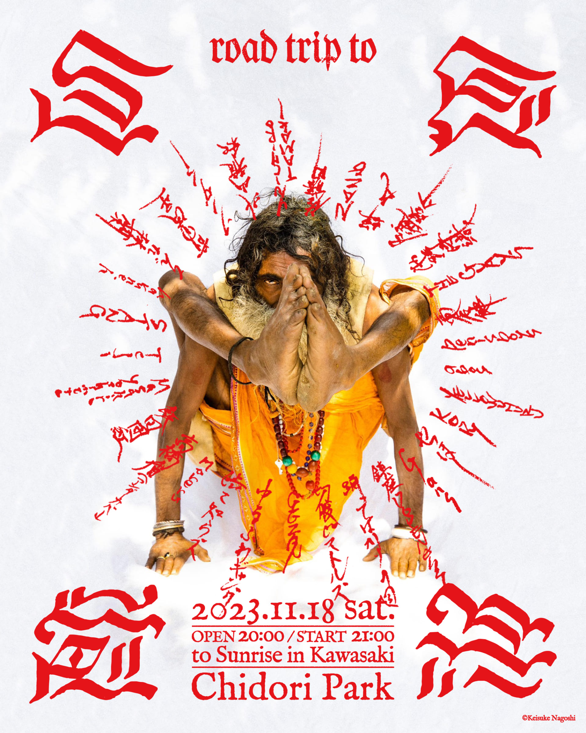 flyer_zenkankakusai-1920x2400.jpg