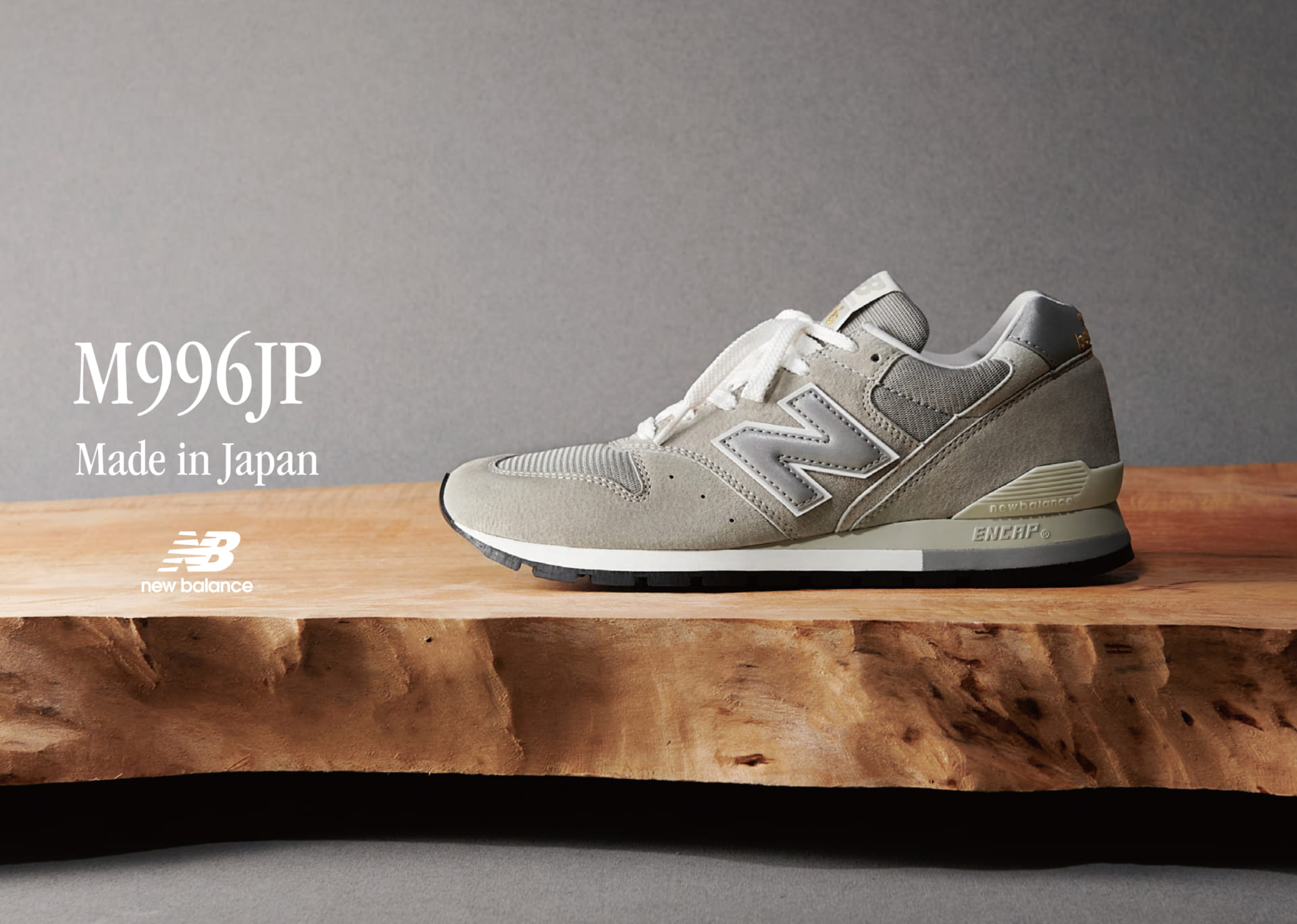 ニューバランスが「996」の35周年を記念して、Made in Japan「M996JP