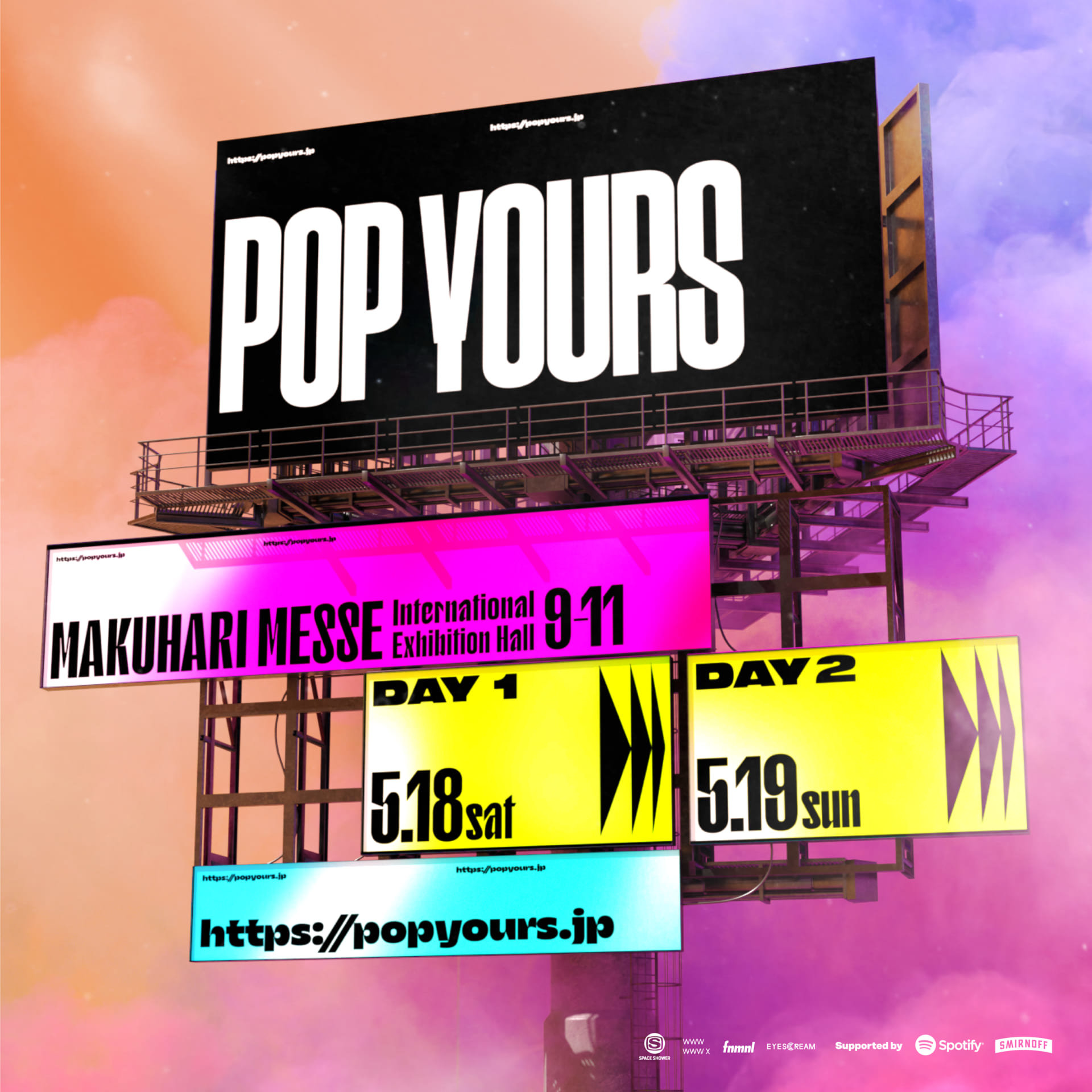 popyours_Announce_0119_square-