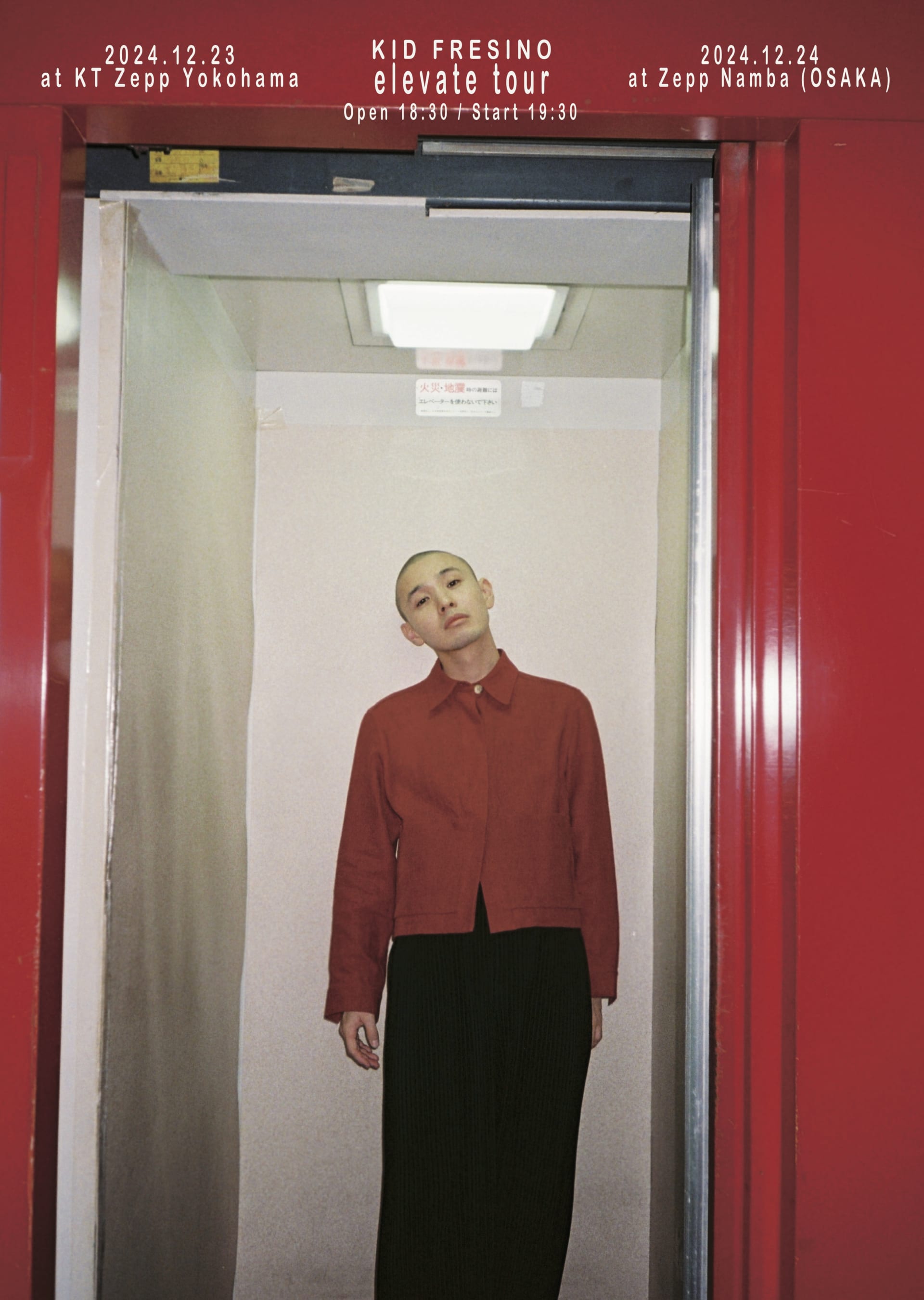 KID FRESINOのバンド編成ツアー「elevate tour」が神奈川・大阪で開催
