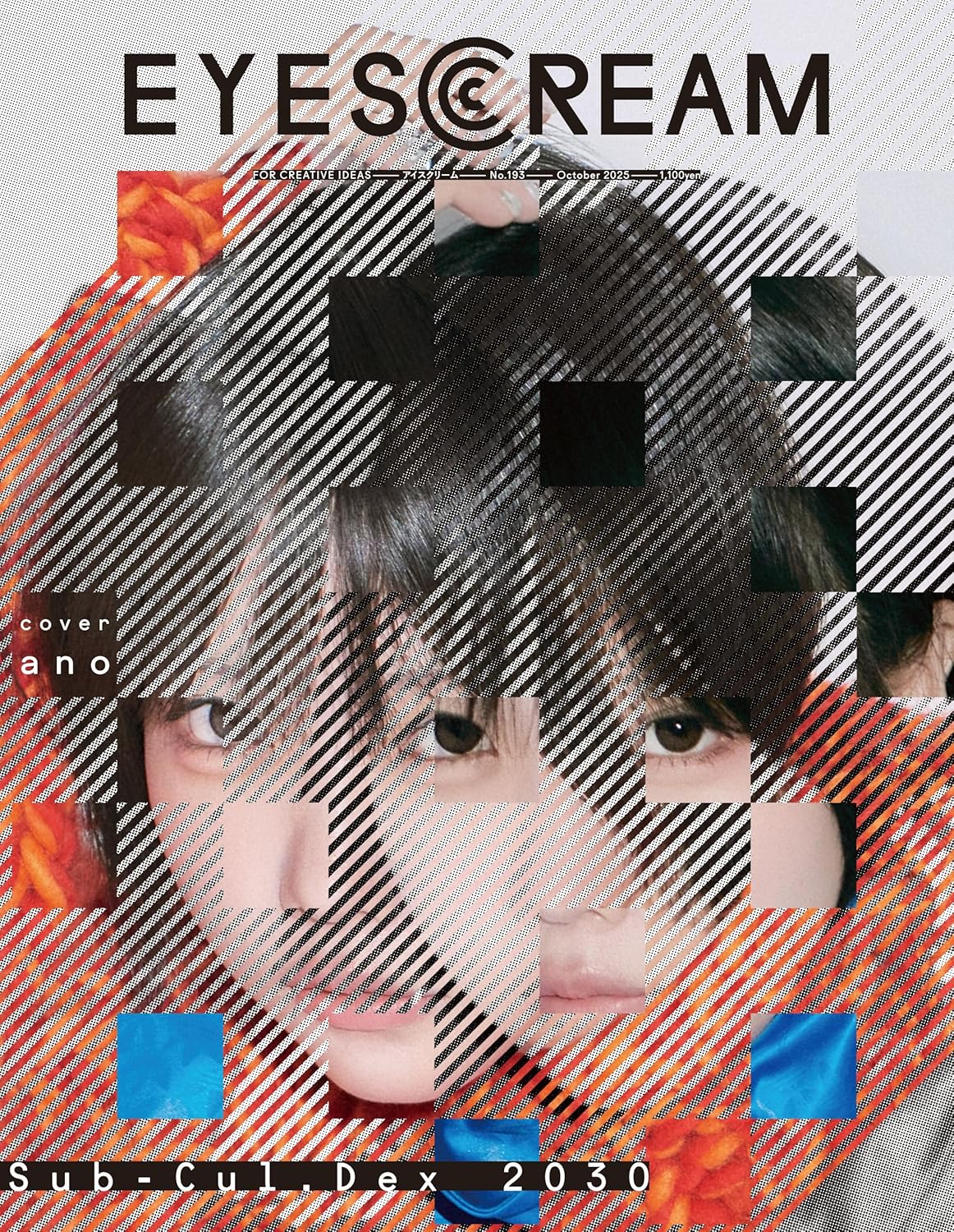 EYESCREAM