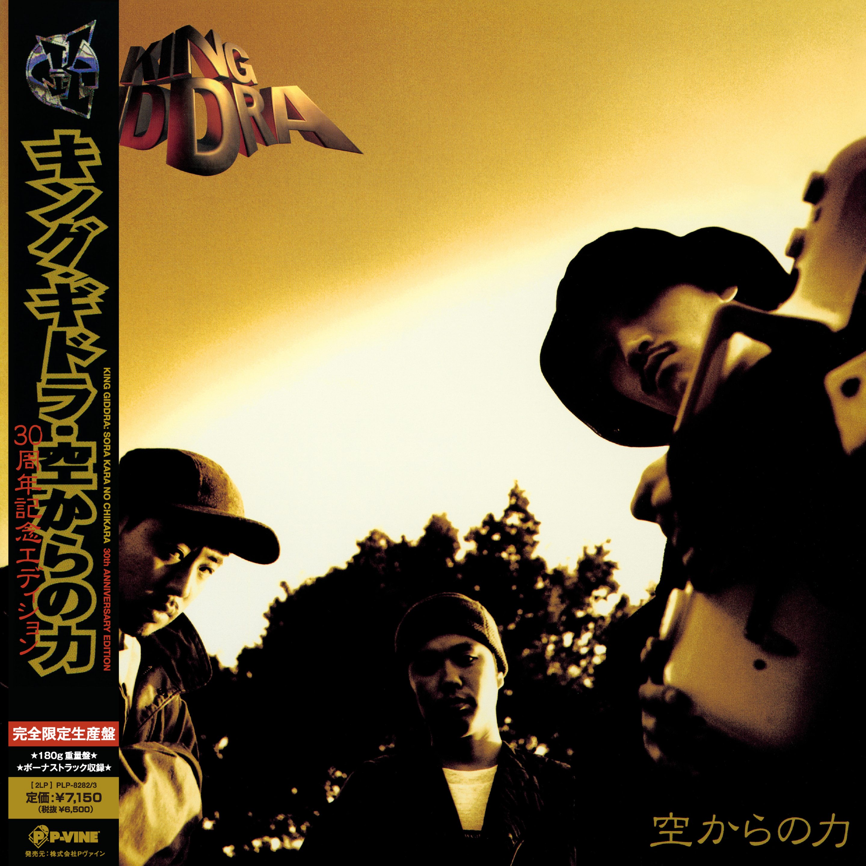 きくお 電ドラ CD CD/DVD】RIKI／全国制覇 | RZCD-46191 | 竹内力/初のフル・アルバム