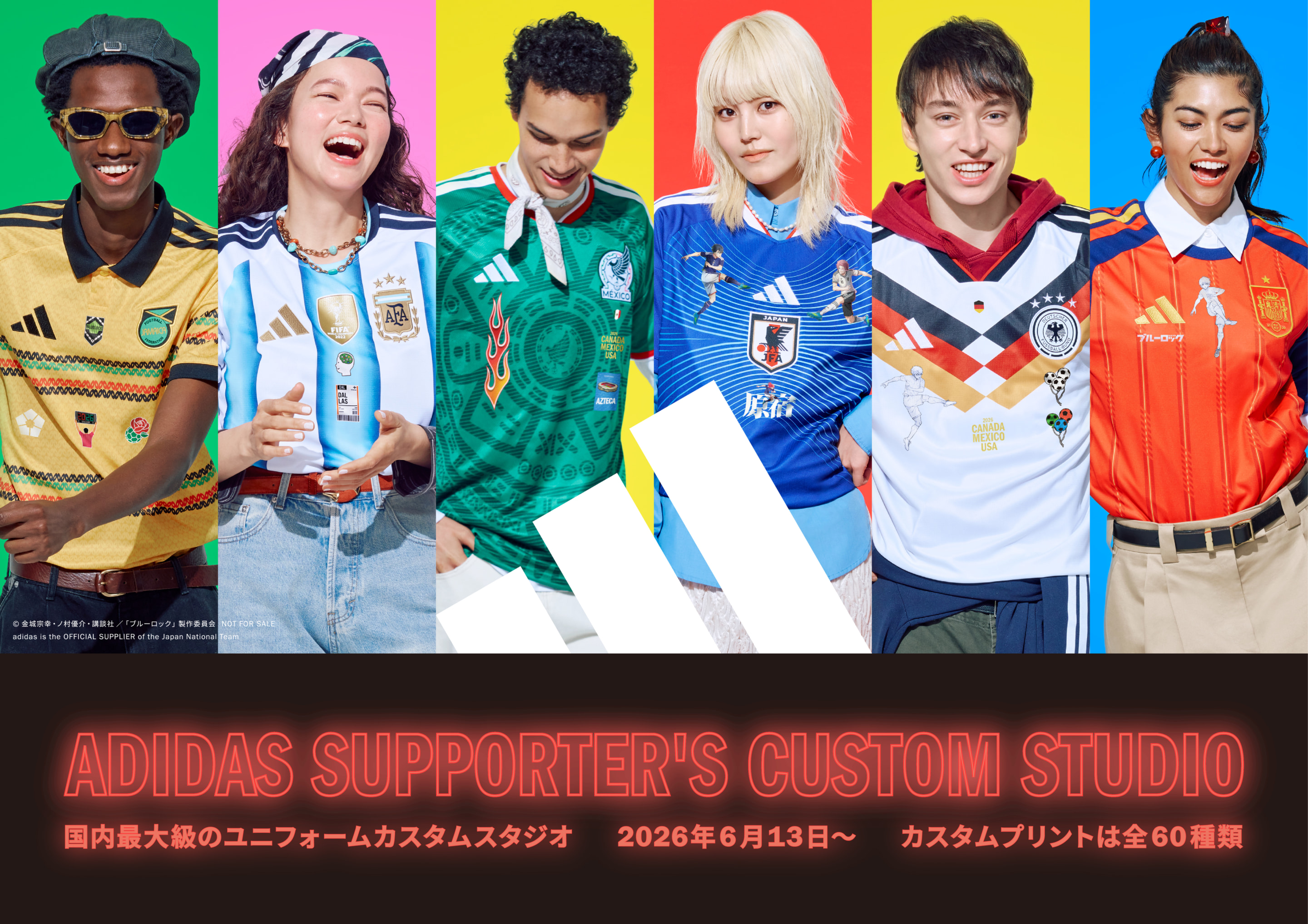 adidasが、国内最大級のユニフォームカスタムスタジオを期間限定で 